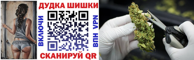 Купить МАРИХУАНА  Амфетамин  Alpha-PVP  Мефедрон  КОКАИН  Луховицы
