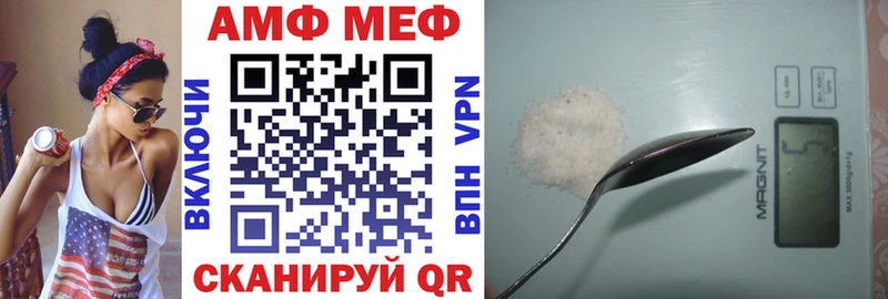 АМФЕТАМИН VHQ  Купить закладки  Луховицы 
