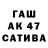 Героин афганец Staska Love