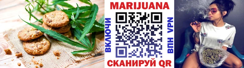 Купить где  Луховицы  Canna-Cookies конопля 