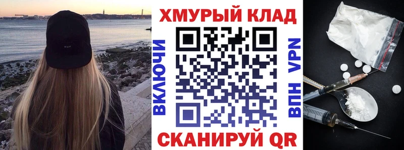 Героин хмурый  Купить где  Луховицы 