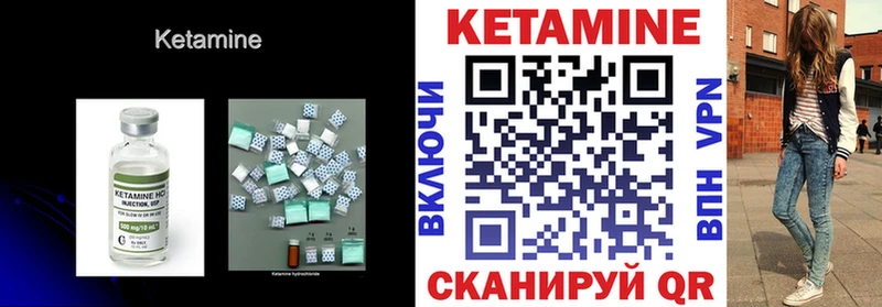 Купить где  Луховицы  Кетамин ketamine 