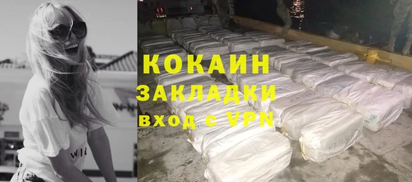 ECSTASY Арсеньев