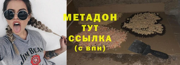 экстази Аркадак