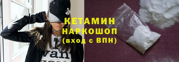 экстази Аркадак