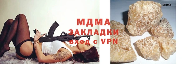 mdpv Армянск