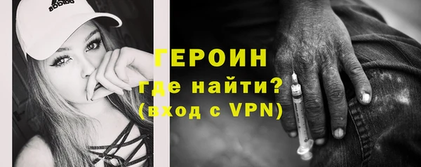 mdpv Армянск