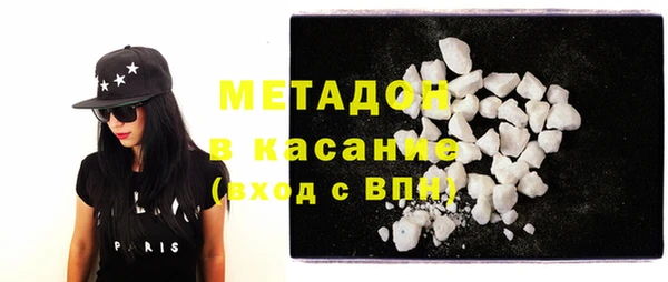 ECSTASY Арсеньев