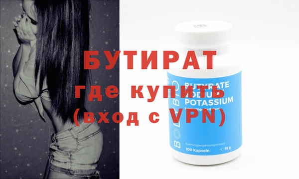 экстази Аркадак