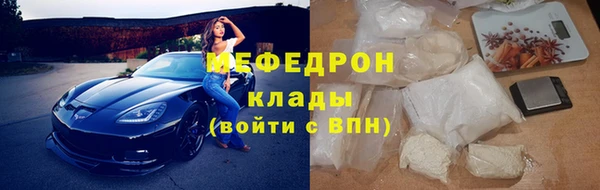 mdpv Армянск