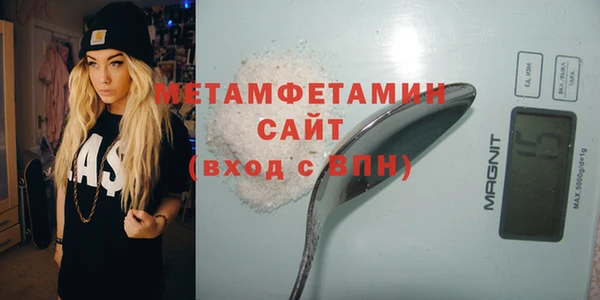 mdpv Армянск