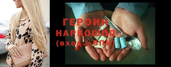 экстази Аркадак
