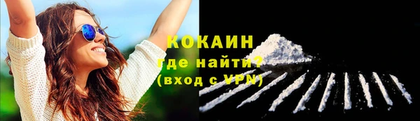 mdpv Армянск
