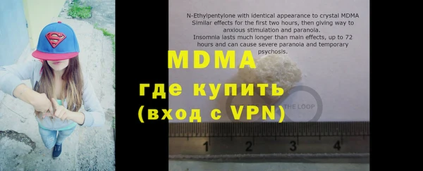 mdpv Армянск