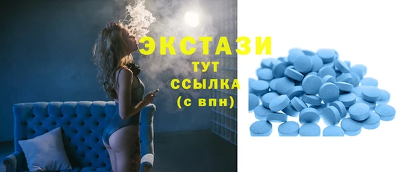 ECSTASY Арсеньев