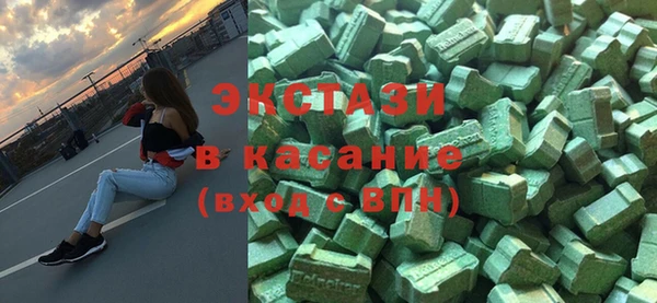 экстази Аркадак