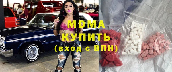 экстази Аркадак