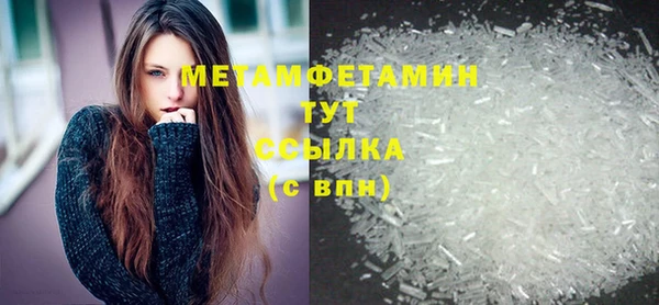 ECSTASY Арсеньев