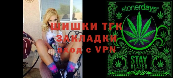 ECSTASY Арсеньев
