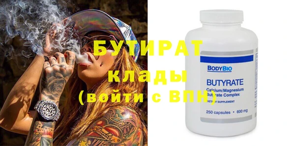 ECSTASY Арсеньев