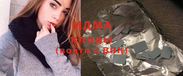 экстази Аркадак