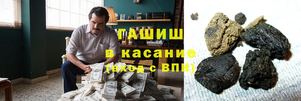 mdpv Армянск