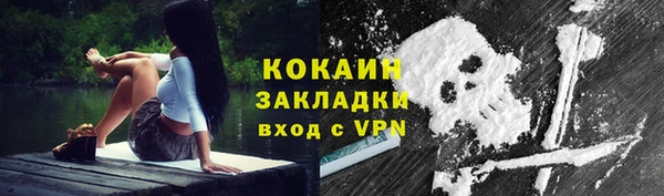 mdpv Армянск