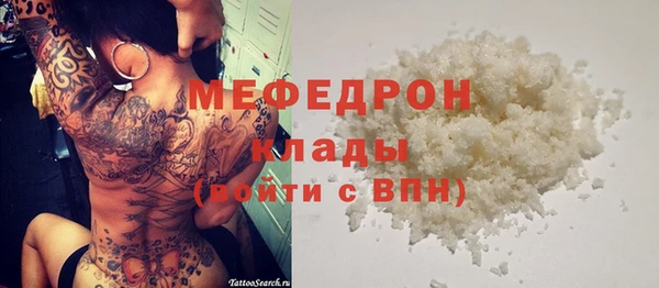 mdpv Армянск