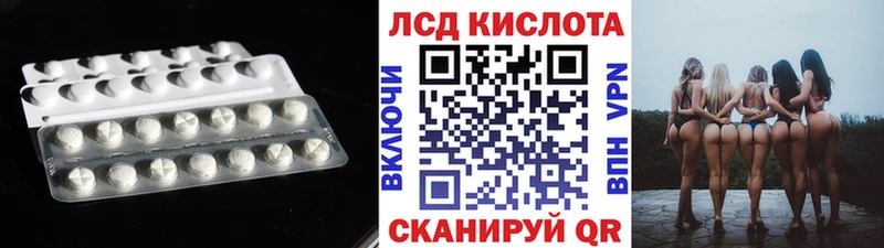 Лсд 25 экстази ecstasy  Купить где  Луховицы 