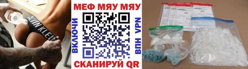 Меф мука  Луховицы 