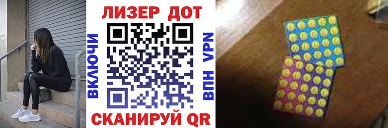 Наркотические марки 1,5мг  Купить  Луховицы 