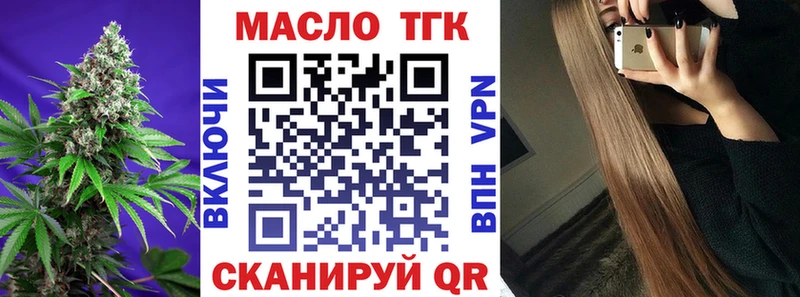 Дистиллят ТГК THC oil  Купить закладки  Луховицы 