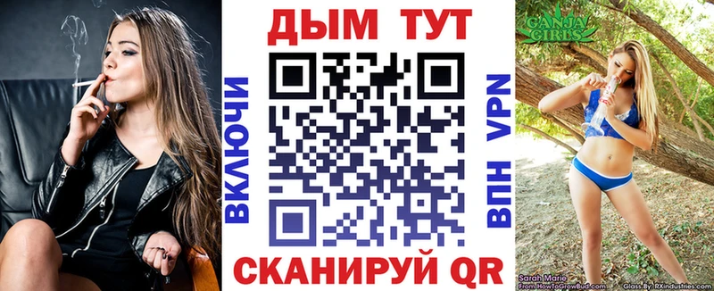 Купить  Луховицы  Каннабис сатива 